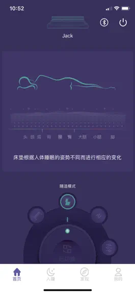Game screenshot FitBed mod apk
