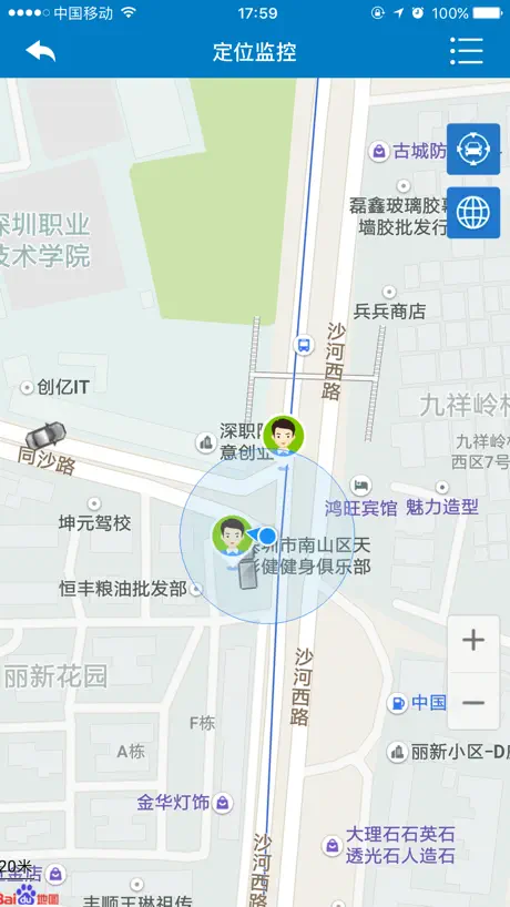 云图定位-人车定位服务平台
