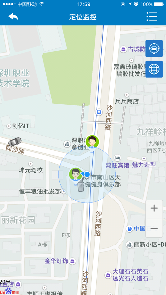 #3. 云图定位-人车定位服务平台 (iOS) 来自: 维刚 王