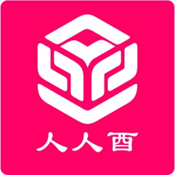 人人酉商城