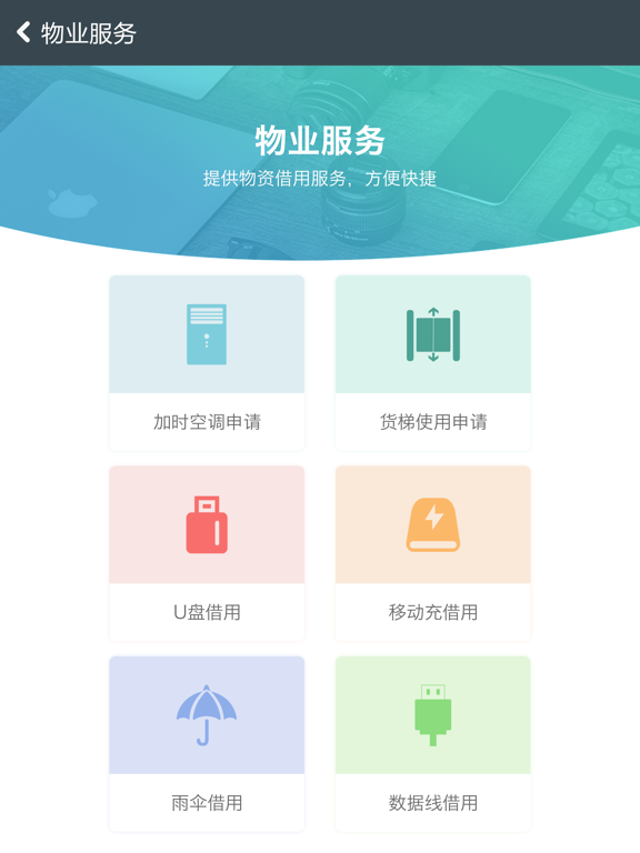 Screenshot #4 pour 叩叩