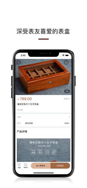 腕表之家-名表论坛，手表价格查询(圖2)-速報App