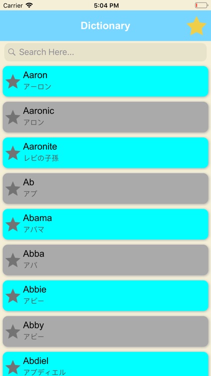 English Vs Japanese Dictionary