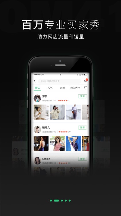 全民摄影-模特网红接单平台