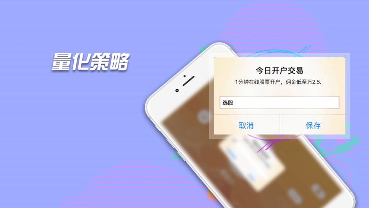 股豆网:股票配资策略软件