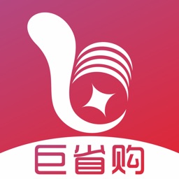 巨省购-超值优惠