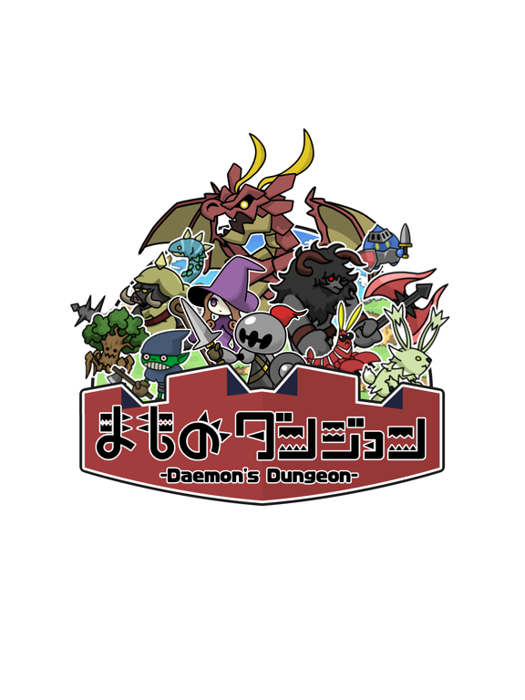 まものダンジョン -放置タップRPG-アプリ screenshot 6