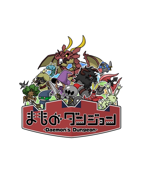 まものダンジョン -放置タップRPG- screenshot 6