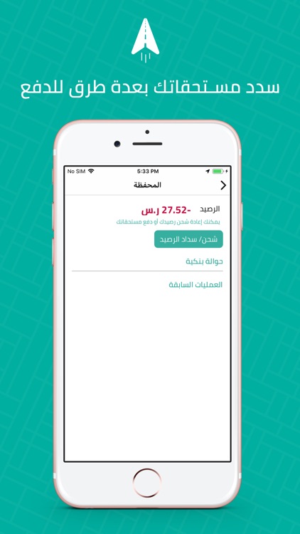 Morni Provider مزود خدمة مرني screenshot-4