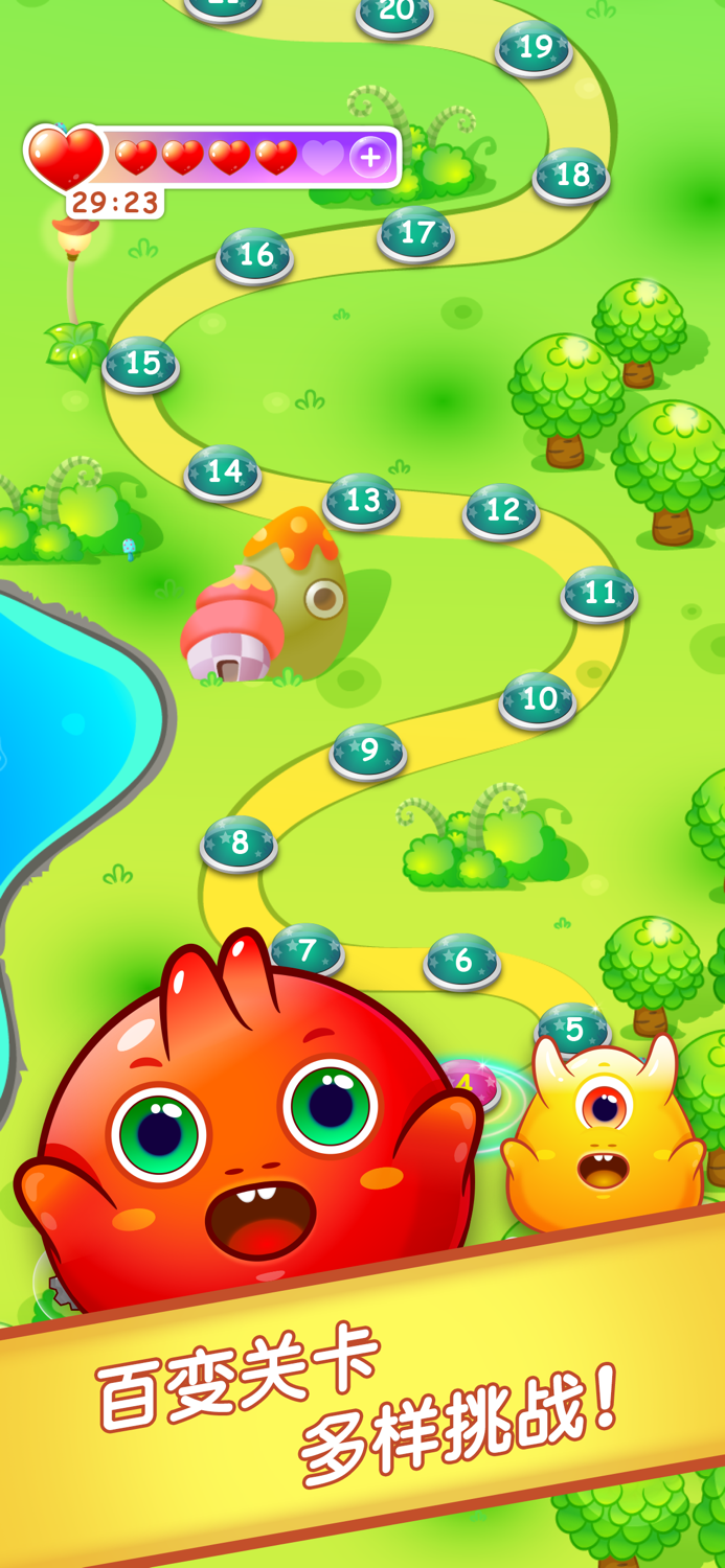 精灵历险记-最好玩的消除游戏