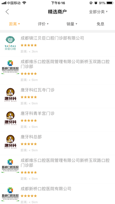 呜咔熊 screenshot