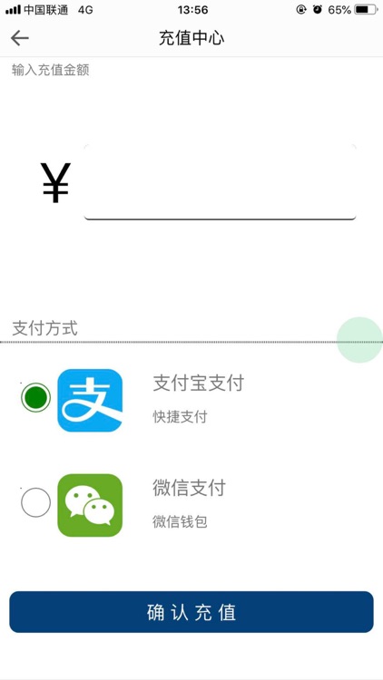亚光一卡通 screenshot-3