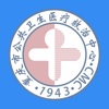 重庆公卫中心移动医疗