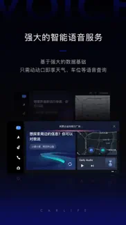 How to cancel & delete 百度carlife+ 1