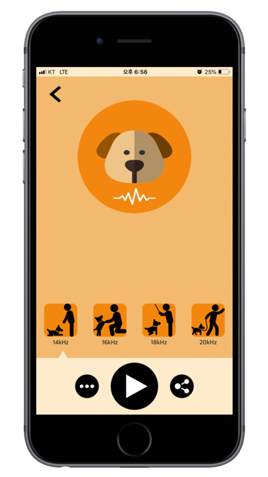 Puppy Trainer Pro screenshot 2