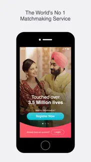 How to cancel & delete sikh shaadi 1