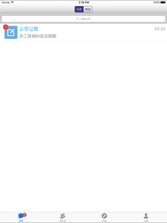 Screenshot #5 pour SHPC