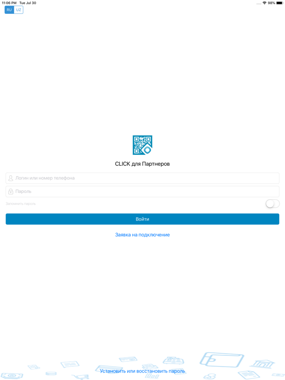 Screenshot #4 pour CLICK для Партнеров