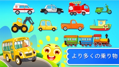 車 の パズル シュミレーター ゲームのおすすめ画像5