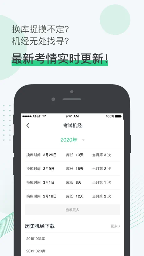 趴趴GMAT