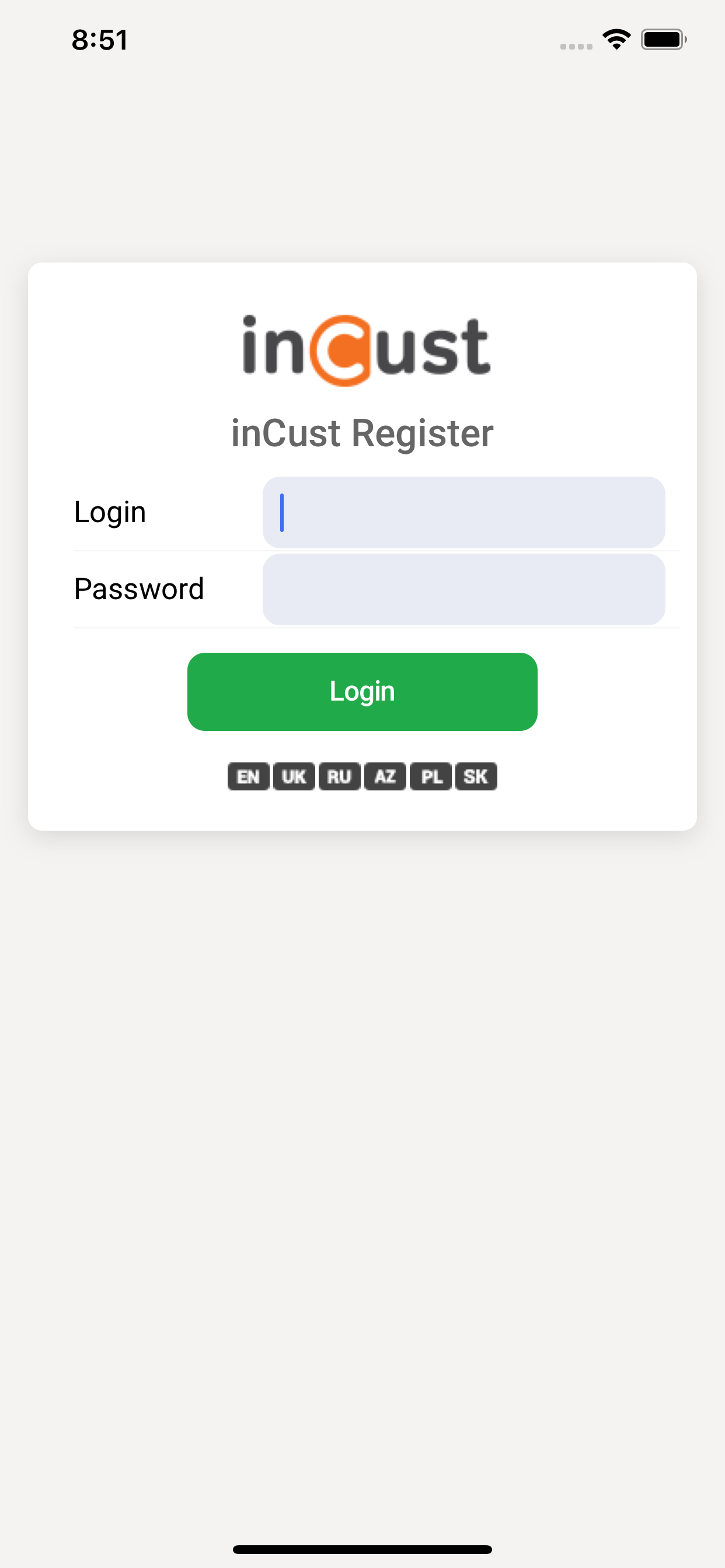 inCust Terminal