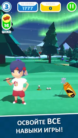 Game screenshot Cobi Golf Shots hack