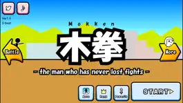 Game screenshot Fighting games - Mokken apk