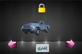 Game screenshot ساحة التفحيط Crazy Drift hack