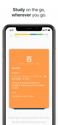 Japanese: Screenshot 3 von 5