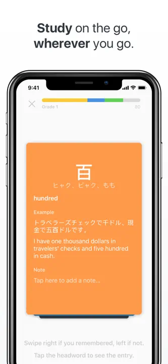 Japanese: Screenshot 3 von 5