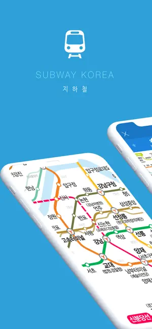 
          Subway Korea
 4+
_0
