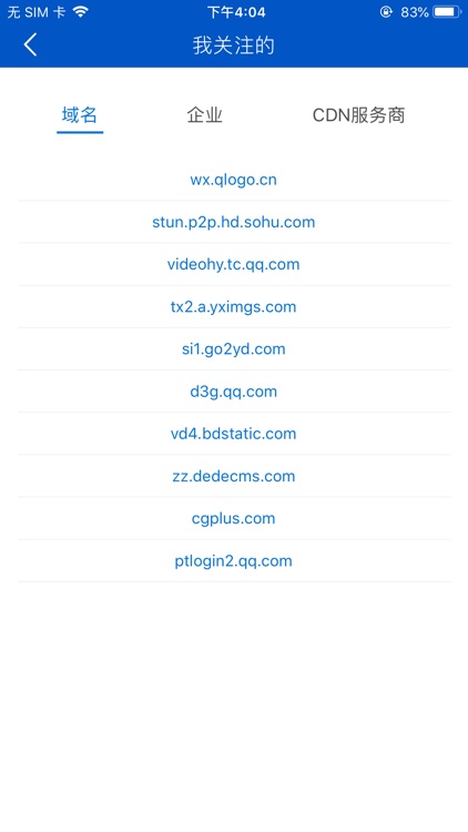 流量排行榜 screenshot-3