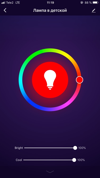 STL Smart Home screenshot-7