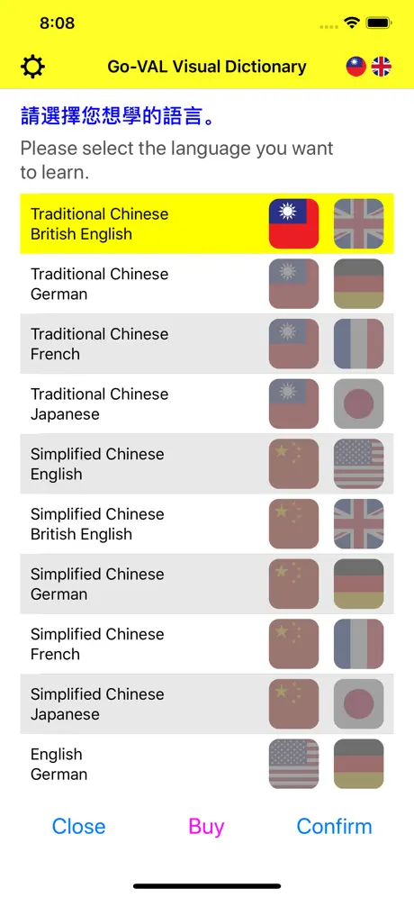 Chinese/Japanese Dictionary