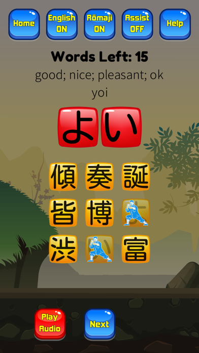Screenshot #1 pour Kanji Kana Hero JLPT N3