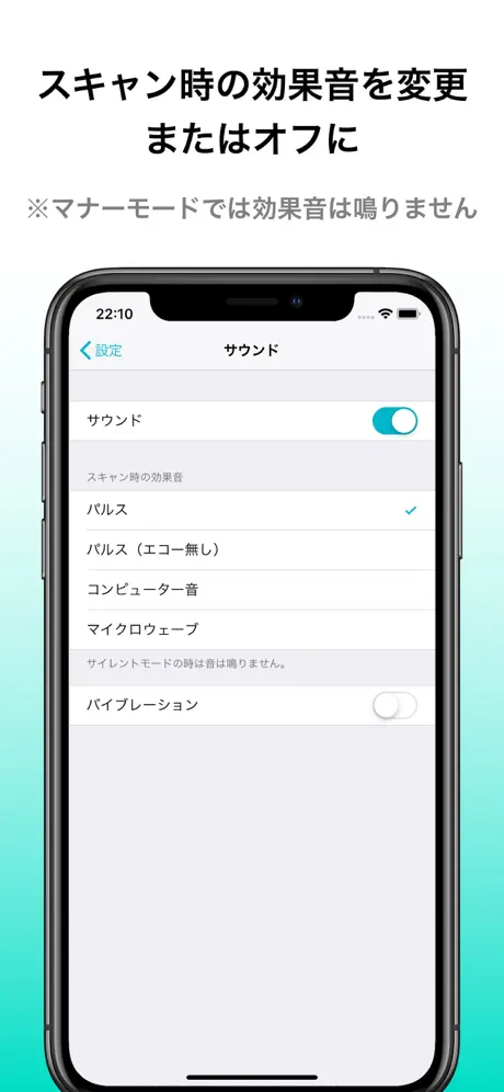 QRコード&バーコード