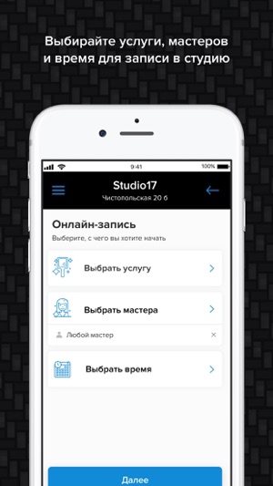 Studio17(圖3)-速報App