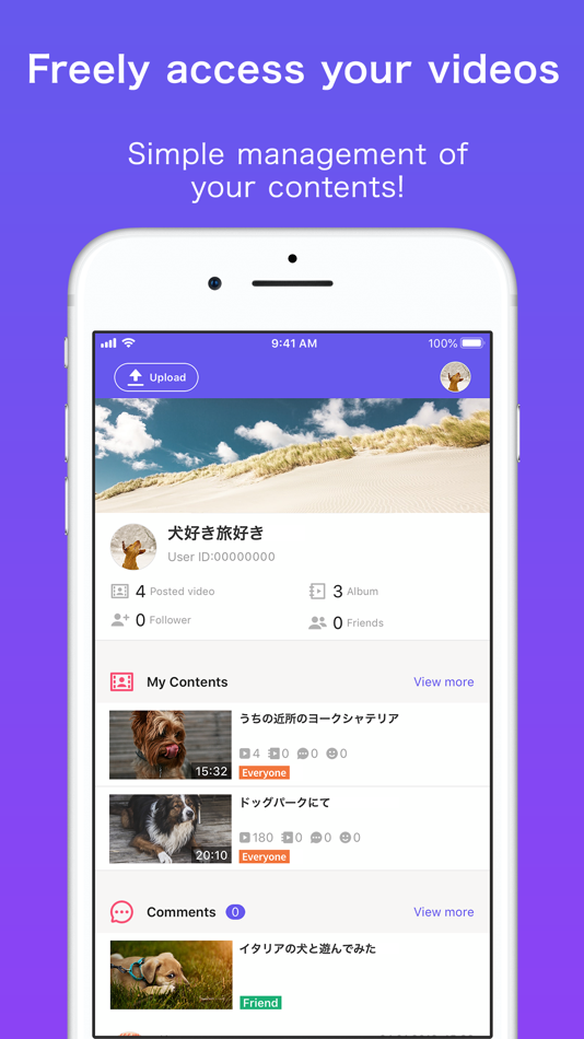 #2. FC2Video Studio (iOS) 게시자: FC2,inc.