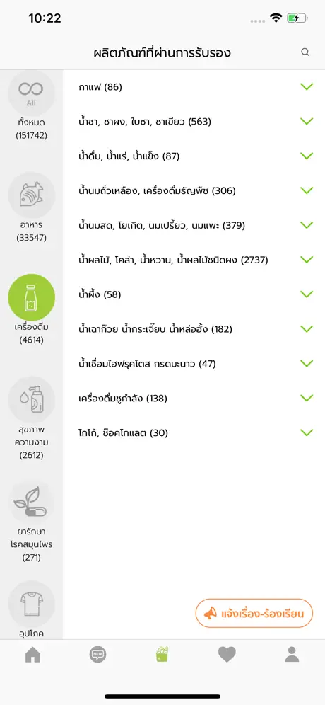 Halal Thai
