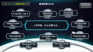 【受講生専用】高速記憶エンジン for SE screenshot 4