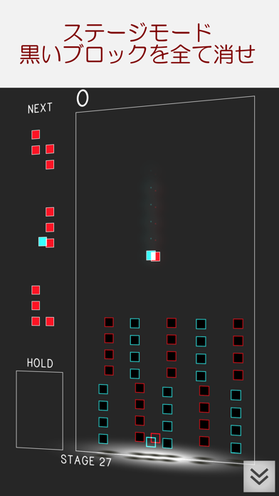 Dualtris - 二重になったブロックパズルのおすすめ画像2