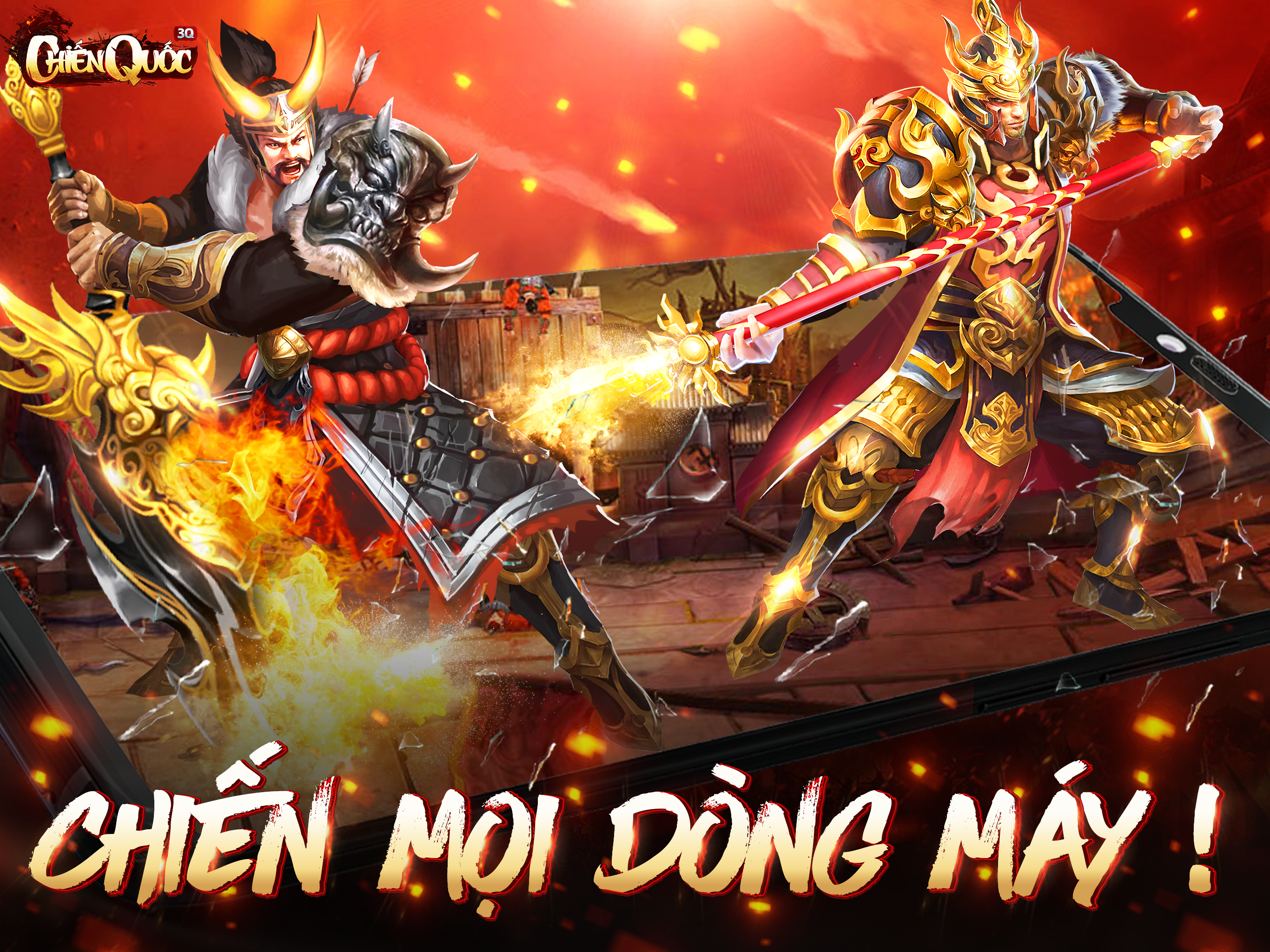 Chiến Quốc 3Q
