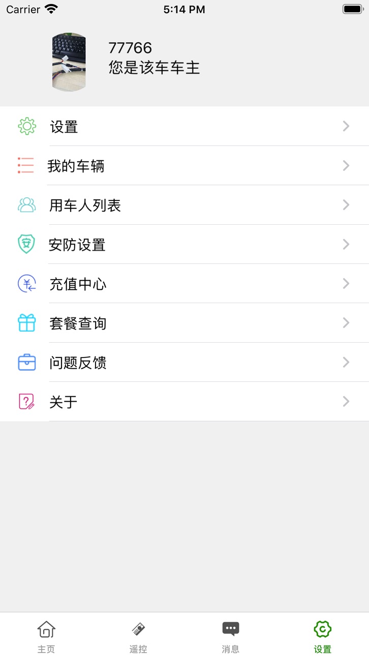 iPhone screenshot