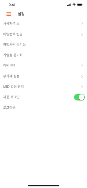 PAYPOP-유니온약품(圖5)-速報App
