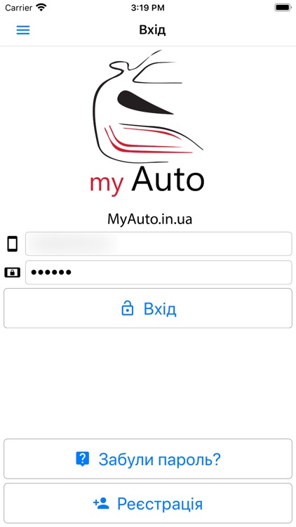 MyAuto taxi (Bila Tserkva)