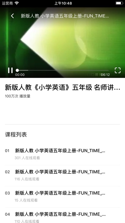 LEStudy screenshot-3