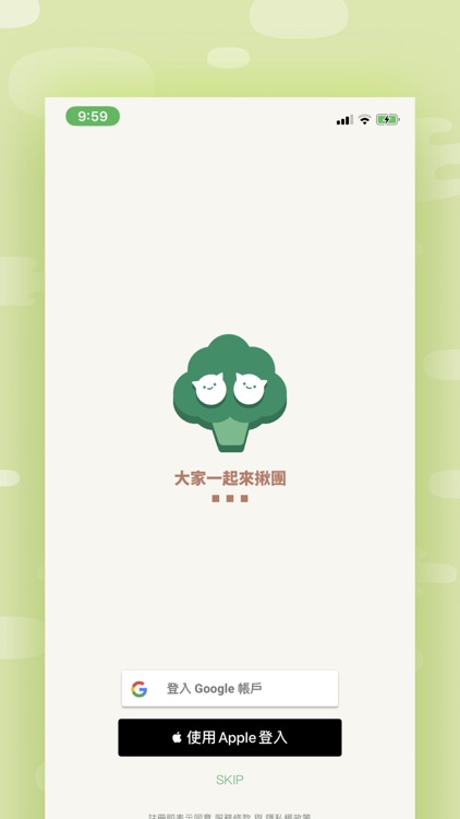 動森好朋友 screenshot-5