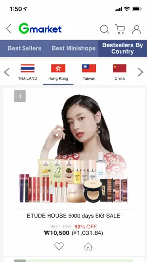 Gmarket Global (ENG/中文) screenshot 3