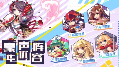 [ Fantasy War Tactics R China ] 炎之轨迹 – 豪华声优 日式战棋王者 Hack screenshot 5 - game app interface