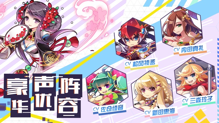 炎之轨迹 – 豪华声优 日式战棋王者 screenshot-4